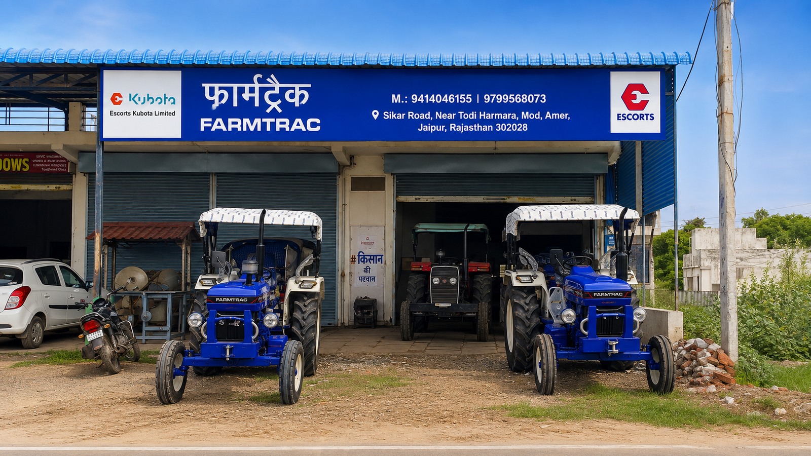Usha Motors AMER showroom
