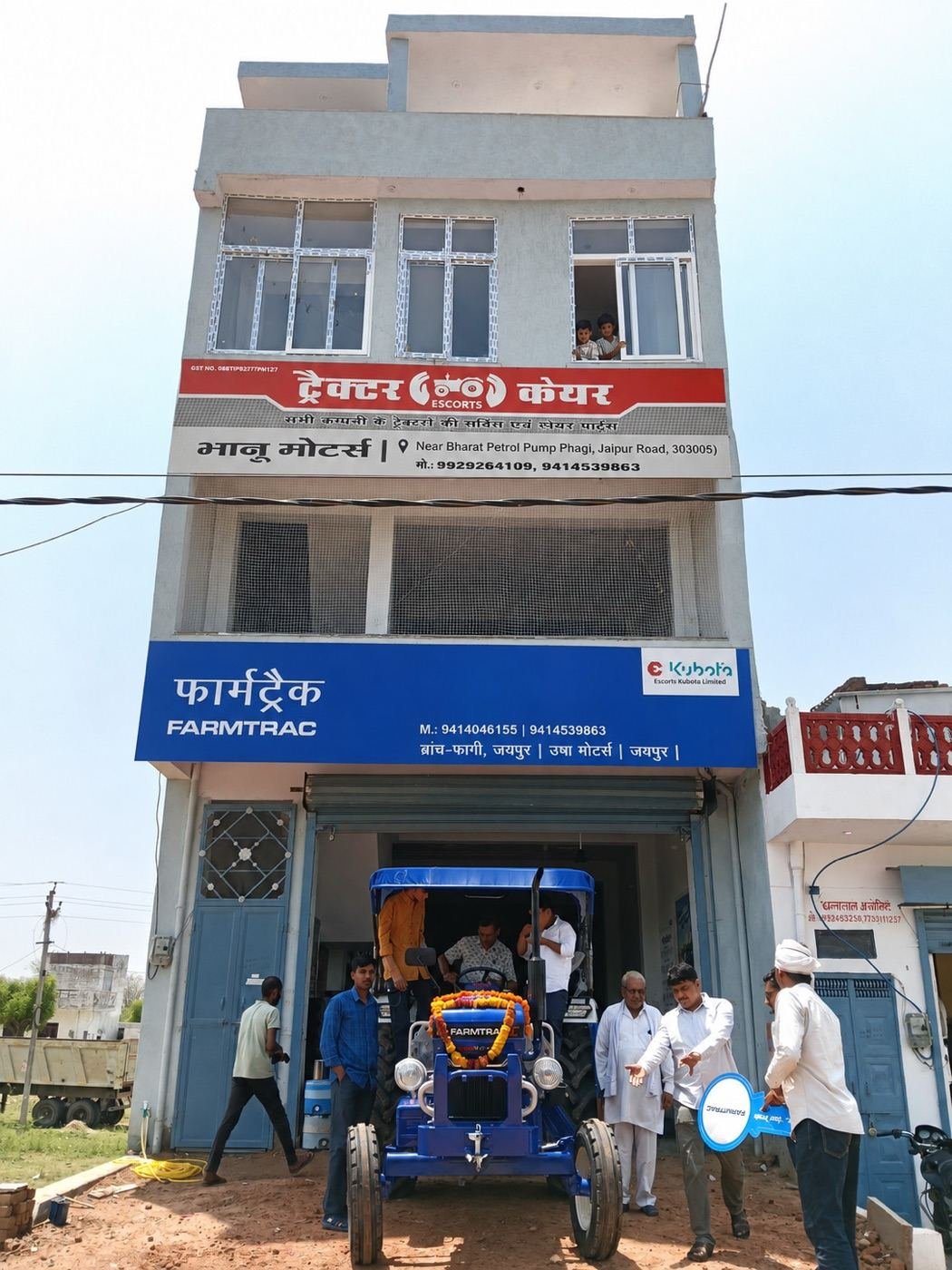 Usha Motors PHAGI showroom
