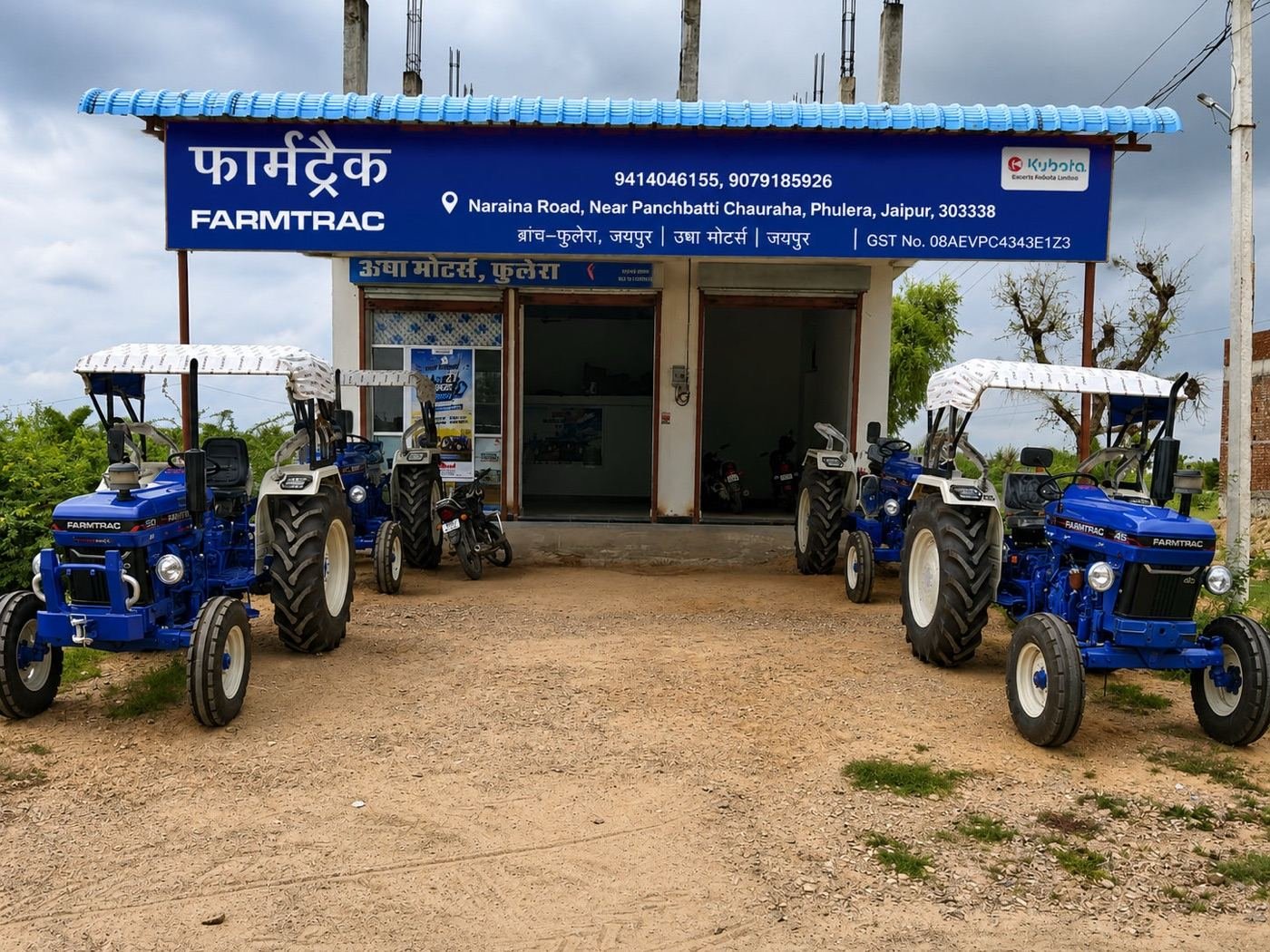 Usha Motors PHULERA showroom